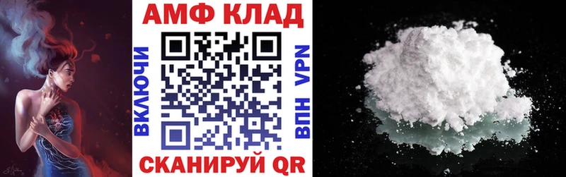 Amphetamine 98%  купить наркоту  Пыть-Ях 