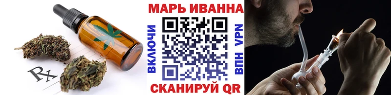 наркошоп Пыть-Ях Печенье с ТГК марихуана