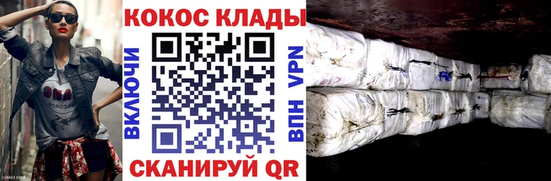 COCAIN Fish Scale  Пыть-Ях 