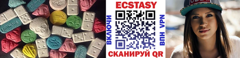 как найти наркотики  Пыть-Ях  kraken маркетплейс  ЭКСТАЗИ 280мг 