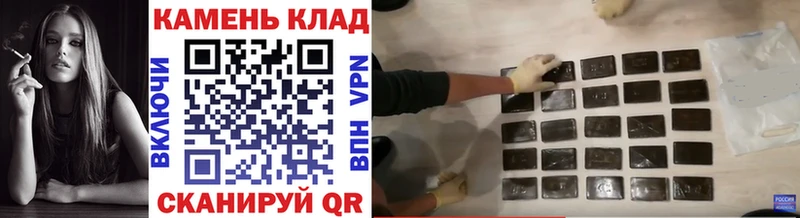 omg сайт  Пыть-Ях  Гашиш Изолятор 