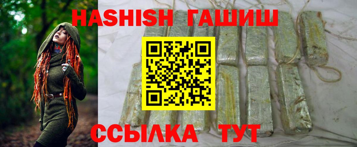 ГАШ Изолятор Пыть-Ях