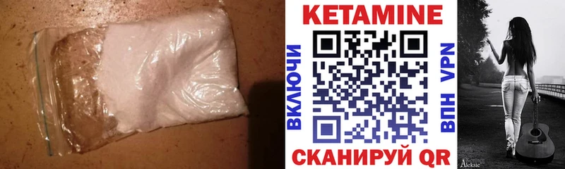 Кетамин VHQ  хочу   Пыть-Ях 