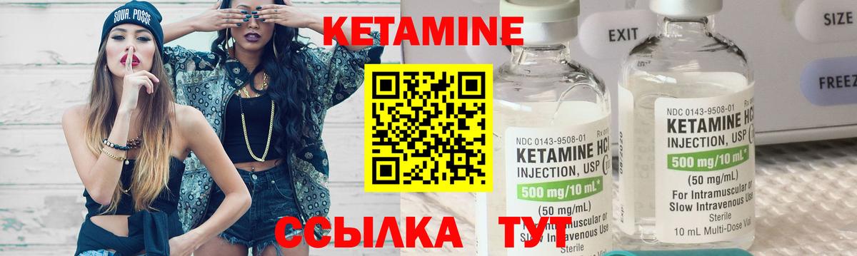 Кетамин ketamine  blacksprut онион  Вход с VPN  Пыть-Ях  КЕТАМИН ketamine 
