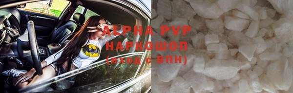 синтетический гашиш Богородск
