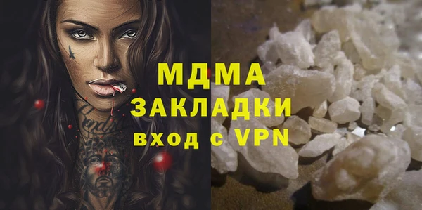 амфетамин Богданович