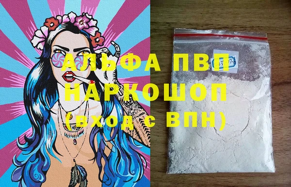 гашишное масло Богородицк
