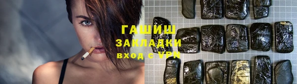 альфа пвп Белоозёрский