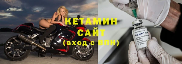 ешки Белокуриха