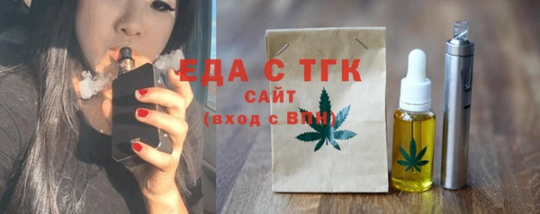 ешки Белокуриха