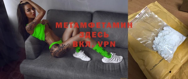 альфа пвп Белоозёрский