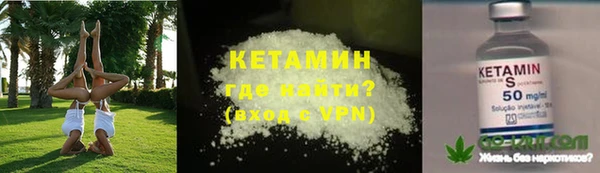 ешки Белокуриха