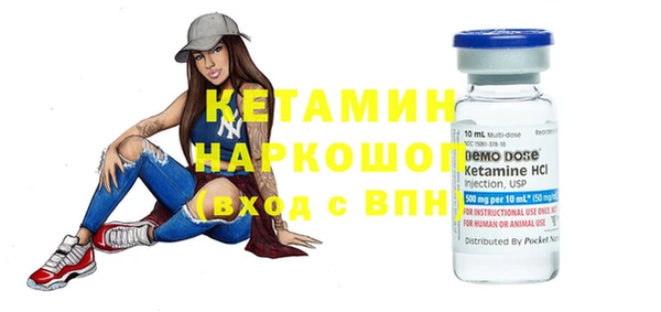 альфа пвп Белоозёрский