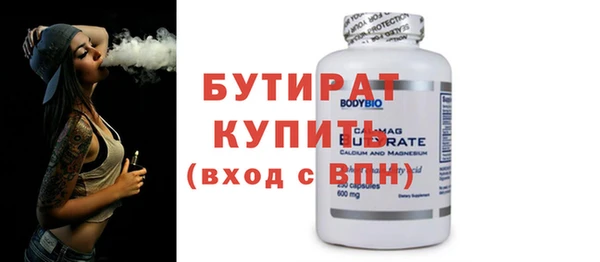 ешки Белокуриха