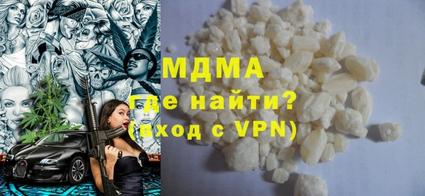 альфа пвп Белоозёрский