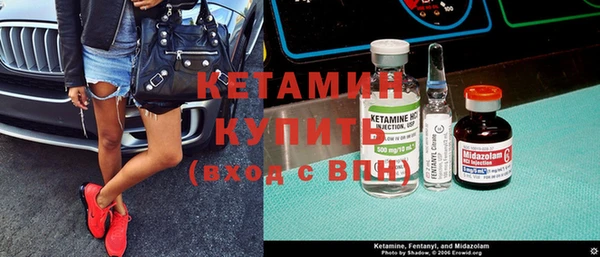 ешки Белокуриха