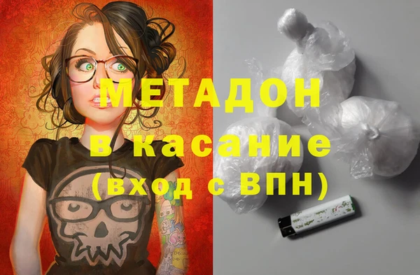 альфа пвп Белоозёрский