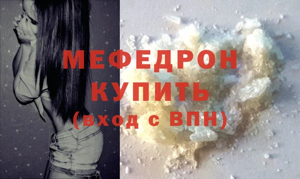 синтетический гашиш Богородск