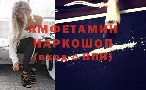 альфа пвп Белоозёрский