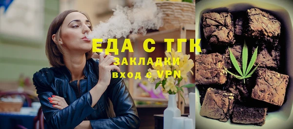 ешки Белокуриха