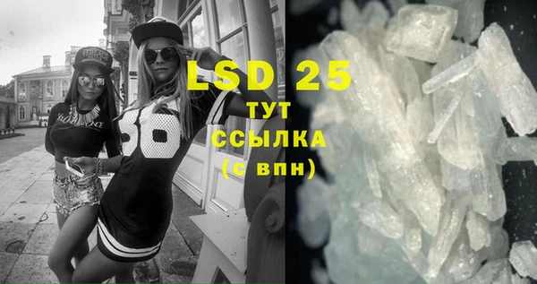 амфетамин Богданович