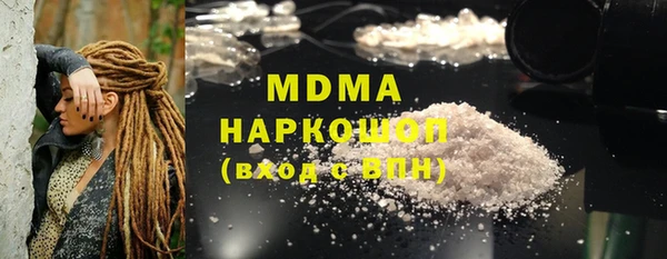 ешки Белокуриха