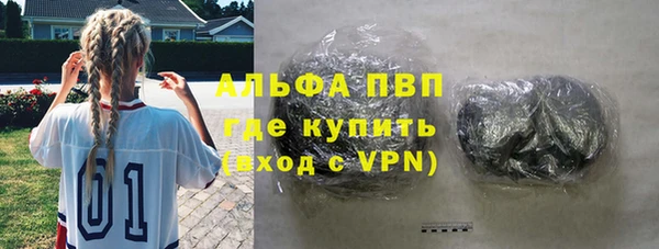 альфа пвп Белоозёрский