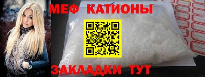 шишки Жуковский