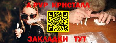 героин Заволжье