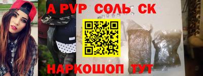 героин Заволжье
