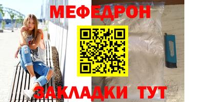 шишки Жуковский