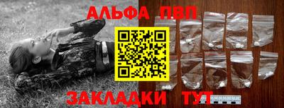 шишки Жуковский