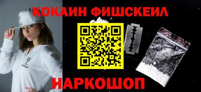 шишки Жуковский