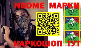 героин Заволжье