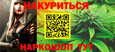 шишки Жуковский