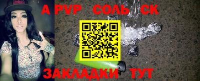 ECSTASY Заводоуковск