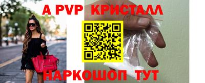 шишки Жуковский