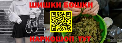 шишки Жуковский