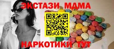 ECSTASY Заводоуковск