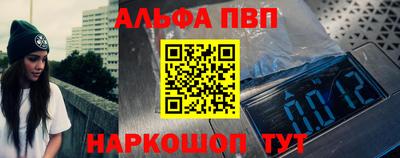 шишки Жуковский