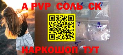 героин Заволжье