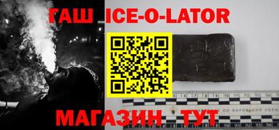 героин Заволжье