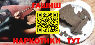 героин Заволжье