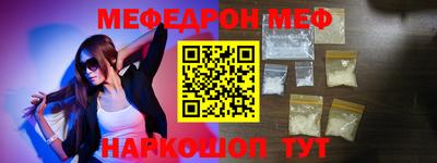 шишки Жуковский