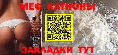 шишки Жуковский