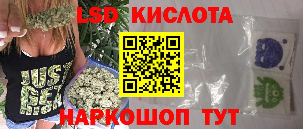 Лсд 25 экстази ecstasy Пыть-Ях