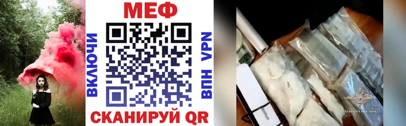 Меф 4 MMC  купить  сайты  Пыть-Ях 