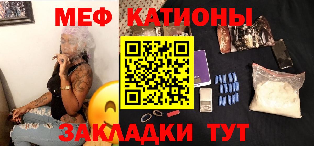 МЯУ-МЯУ  МЯУ-МЯУ mephedrone  МЯУ-МЯУ  Вход с VPN  Пыть-Ях  Меф мяу мяу 