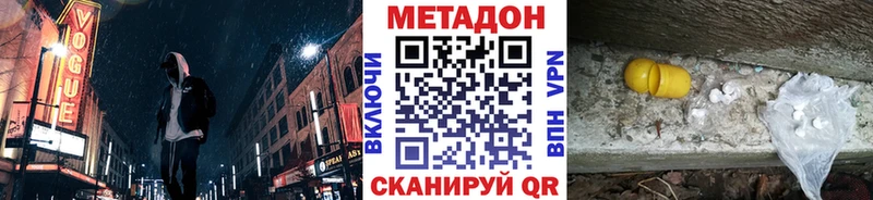 купить наркоту Пыть-Ях блэк спрут зеркало МЕТАДОН белоснежный