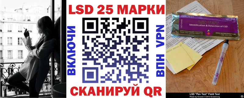 Марки 25I-NBOMe 1500мкг  даркнет наркотические препараты  Пыть-Ях 